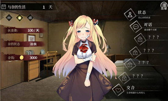 调教二次元手机游戏-二次元手机游戏中角色调教的技巧与方法(图3) 超次元游戏海王星ed_调教二次元手机游戏_超次元游戏海王星动漫