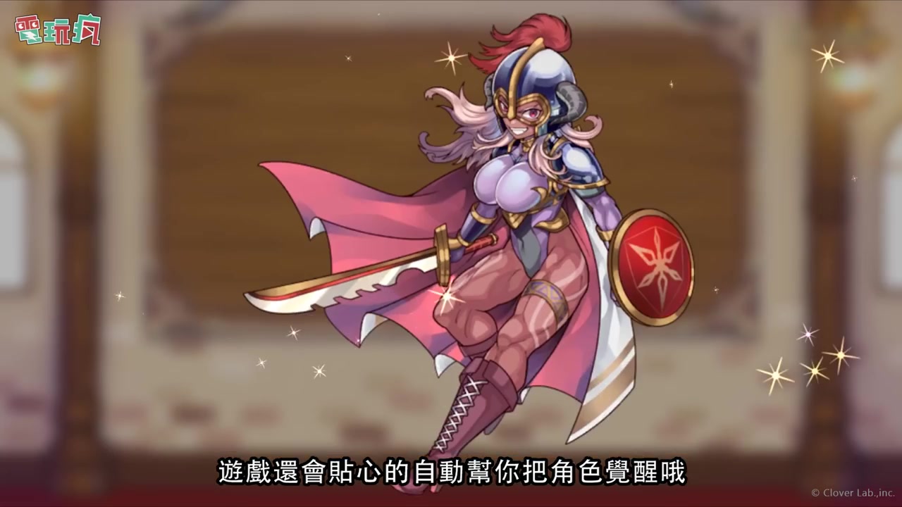 调教二次元手机游戏-二次元手机游戏中角色调教的技巧与方法(图4) 超次元游戏海王星ed_超次元游戏海王星动漫_调教二次元手机游戏