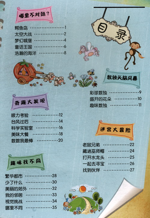 翻牌机手机版单机游戏_五张翻牌机游戏手机版_原版翻牌机游戏