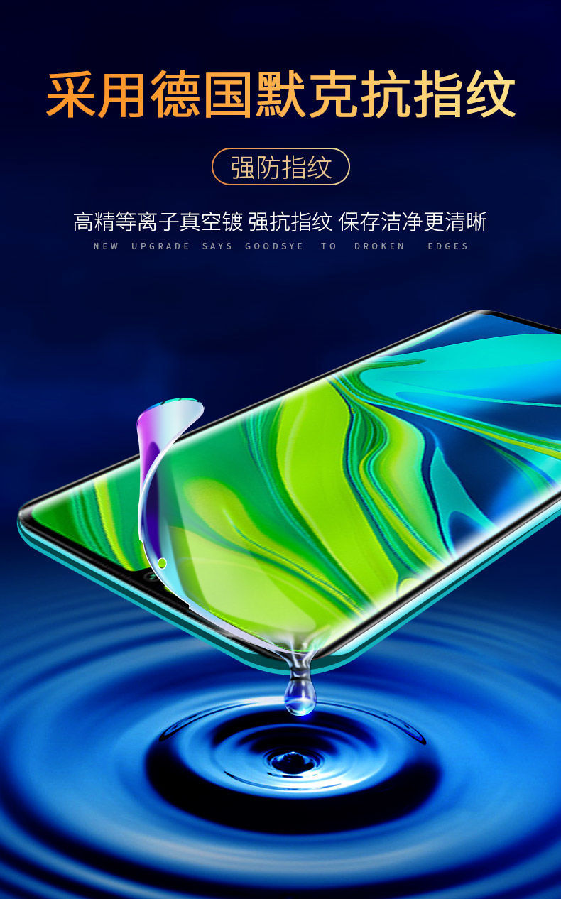 2021小米免费贴膜活动_小米手机免费贴膜_小米手机免费贴膜贴的是什么膜