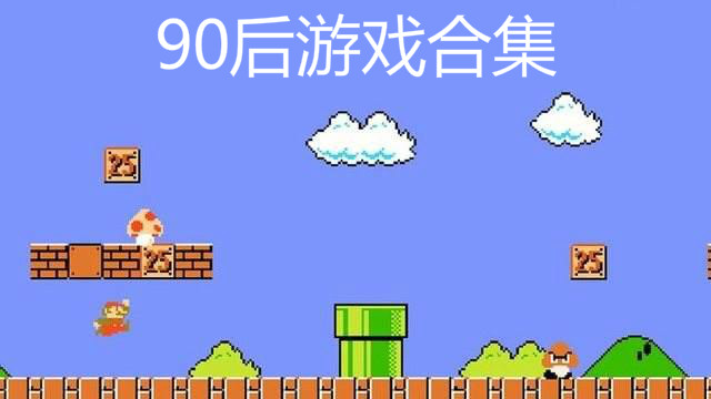 四人手机游戏_四人手机版小游戏推荐_4人小游戏手机版