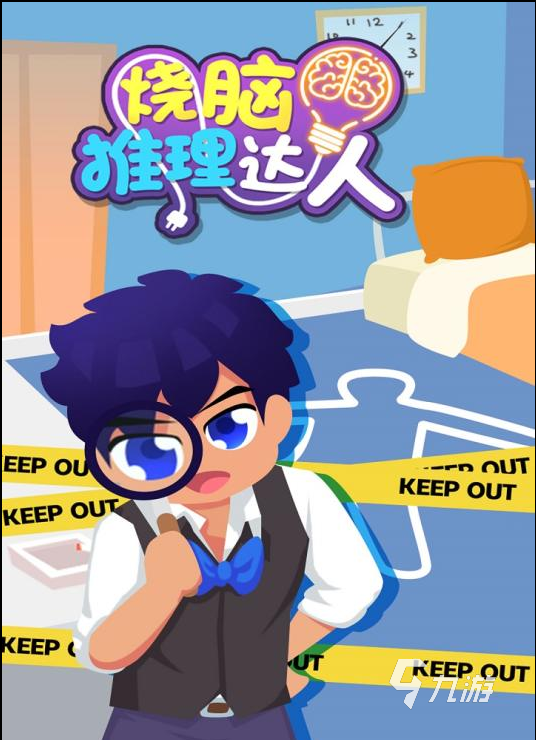 四人手机版小游戏推荐_4人小游戏手机版_四人手机游戏