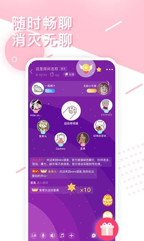 游戏手机的语音-游戏手机语音功能的重要性及应用:语音聊天、指令操作提升游戏体验(图1) 游戏手机的语音_语音手机游戏推荐_手机语音小游戏