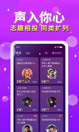 游戏手机的语音-游戏手机语音功能的重要性及应用:语音聊天、指令操作提升游戏体验(图3) 语音手机游戏推荐_手机语音小游戏_游戏手机的语音