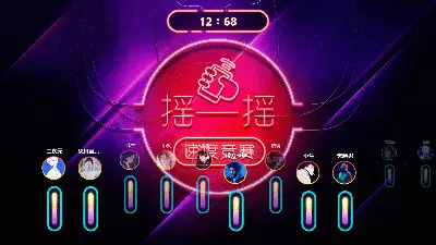 摇跑运动_摇跑步手机游戏叫什么_摇手机 跑步游戏