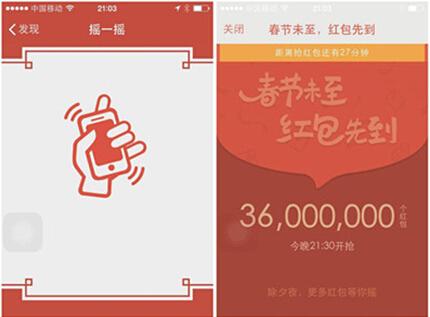 摇跑步手机游戏叫什么_摇跑运动_摇手机 跑步游戏