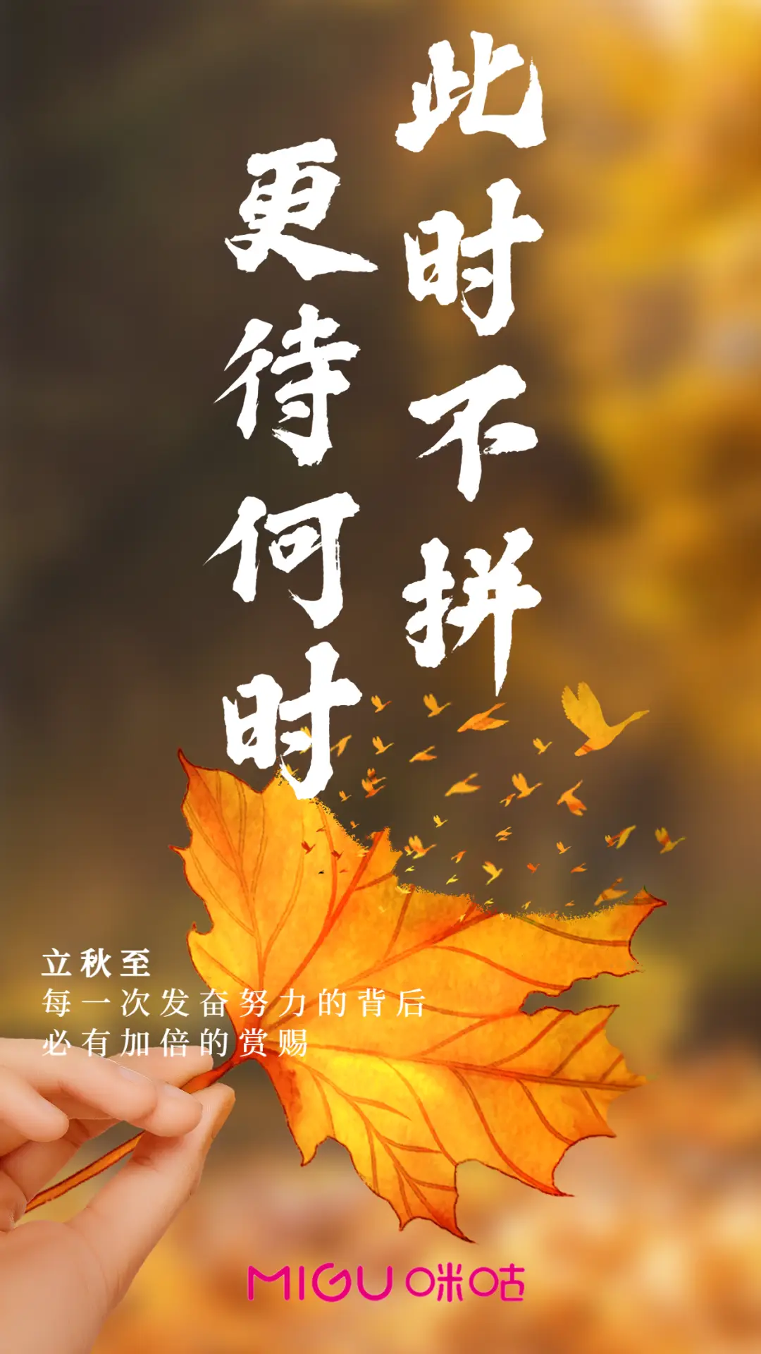 2023年立秋的具体时间-2023年8月8日:秋天来了!迎接凉爽的季节,感受立秋的气息与丰收的喜悦(图1) 2031年立秋时间_二0二二年立秋时间_2023年立秋的具体时间