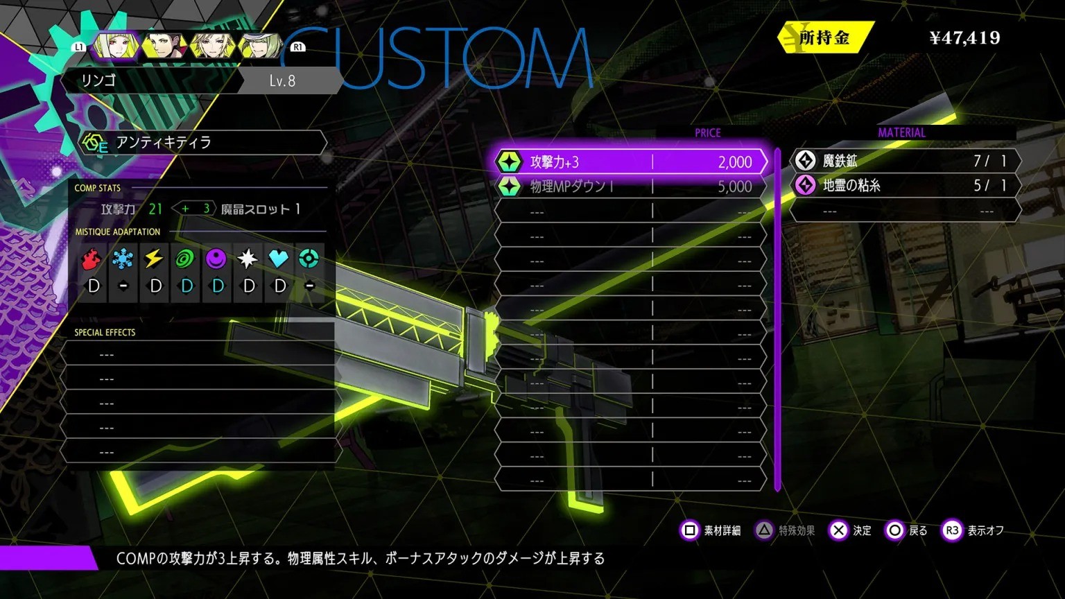 探索庞大世界,体验深度游戏机制——特大型手机单机游戏魅力解析(图2) 单机大型手机游戏推荐_单机大型手机游戏排行榜前十名_特大型手机单机游戏