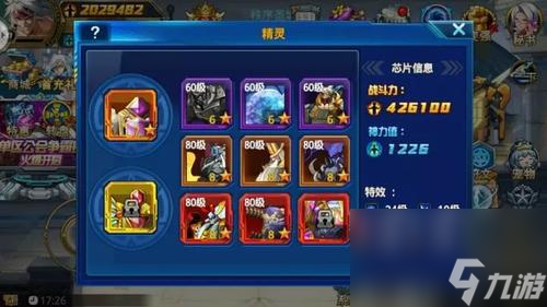 亚冠版手机游戏有哪些_亚冠版手机游戏怎么玩_亚冠游戏手机版