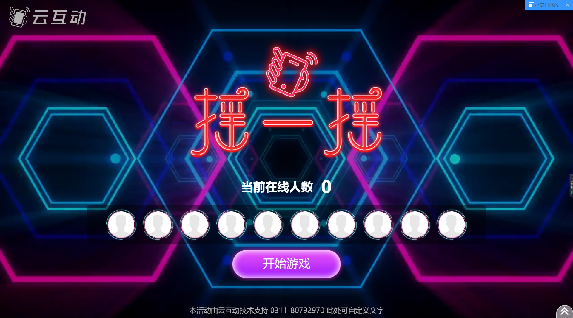 送红包手机游戏软件_送红包的手机游戏_送红包手机游戏怎么玩