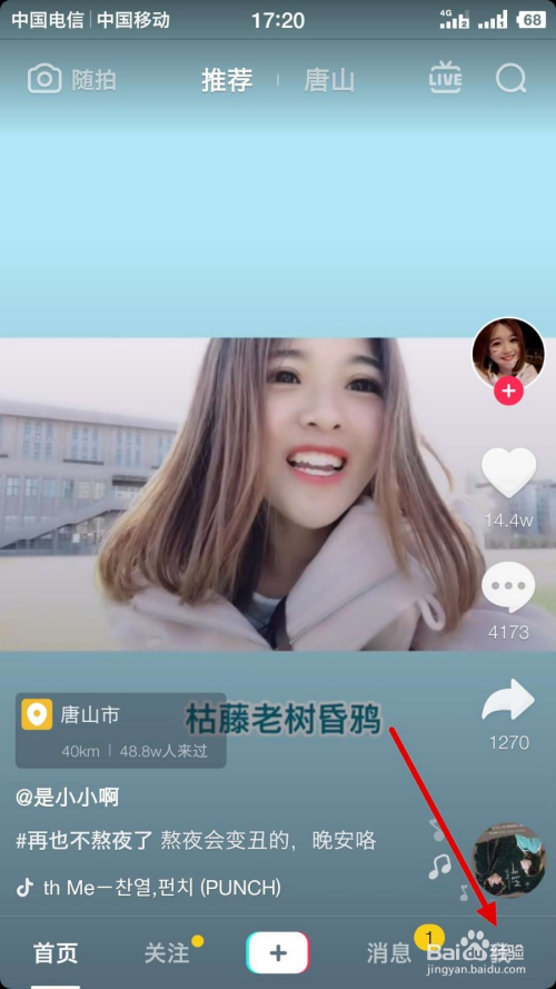 抖音直播手游戏用什么软件_用手机直播游戏怎么弄抖音_手机抖音直播游戏用什么软件