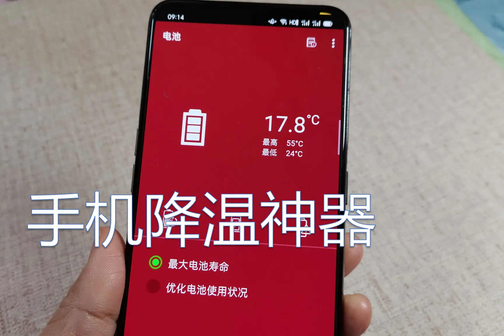 为啥一玩游戏手机就烫_玩个游戏手机烫死了_手机玩游戏烫会不会爆炸