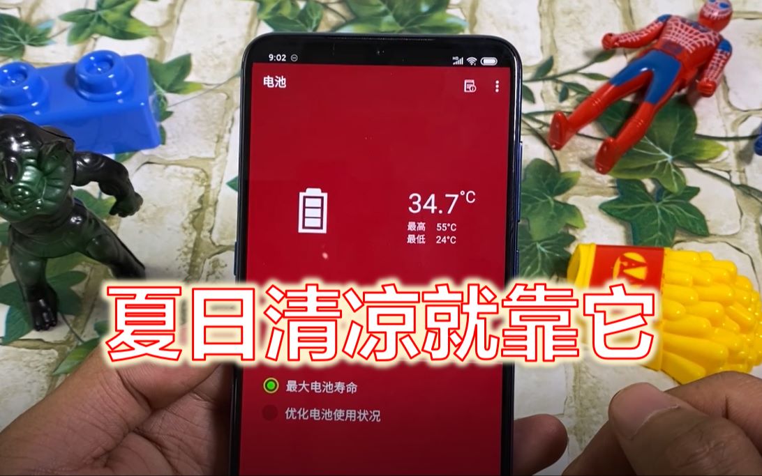 手机玩游戏烫会不会爆炸_玩个游戏手机烫死了_为啥一玩游戏手机就烫