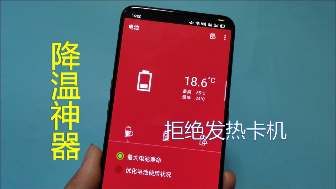 玩个游戏手机烫死了_手机玩游戏烫会不会爆炸_为啥一玩游戏手机就烫