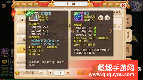 毒牙手机游戏怎么玩_假面骑士龙骑游戏毒牙_游戏手机毒牙