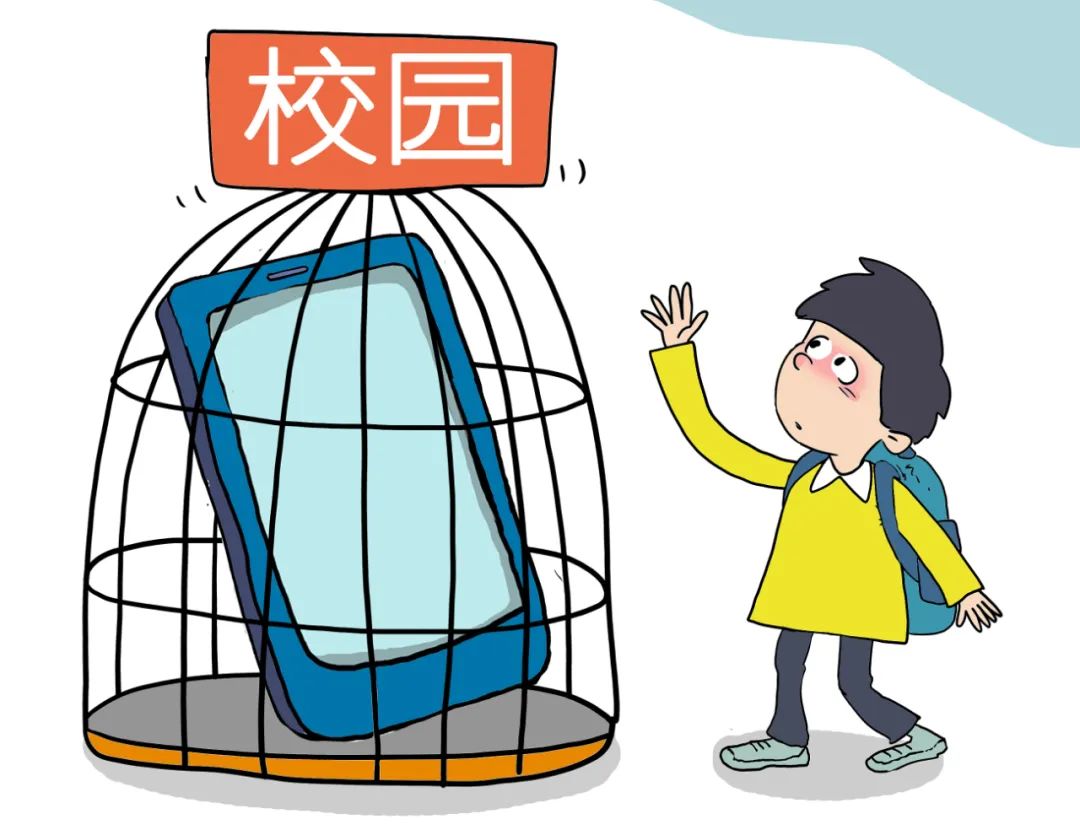 打学校手机游戏违法吗_打学校手机游戏有哪些_学校打手机游戏