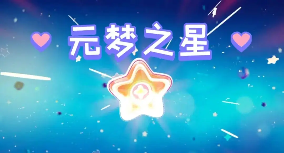 晚会游戏手机壁纸_晚会屏幕背景图片_晚会壁纸手机游戏图片