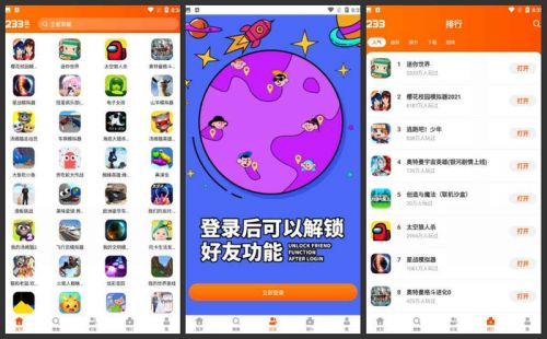 盒子游戏app_手机怎样下载国内游戏盒子_盒子官方下载