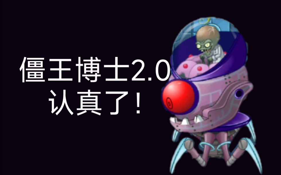 揭秘传奇人物——神秘僵王博士的生命探索之旅(图2) 僵王博士身世_僵王博士_僵王博士十二种死法