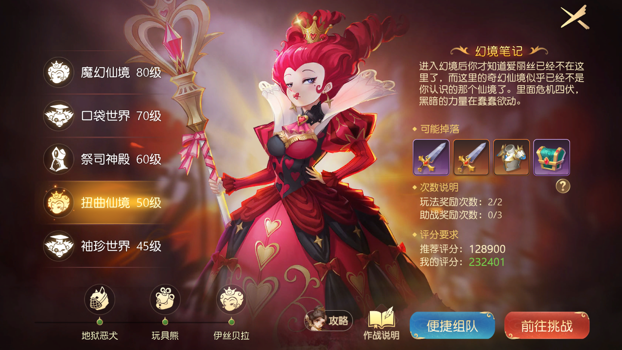 仙境奇幻手机游戏-探幽幻境:幻境之旅带你体验奇幻冒险乐趣与成长挑战(图1) 仙境奇缘手游手机版_仙境奇幻手机游戏攻略_仙境奇幻手机游戏