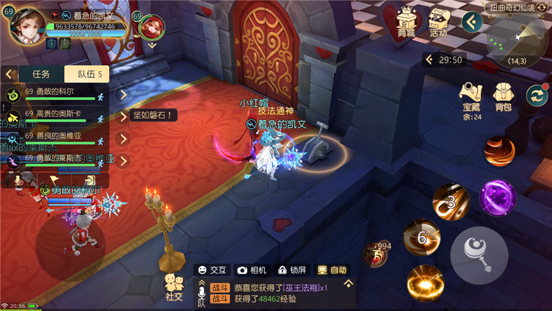 仙境奇幻手机游戏-探幽幻境:幻境之旅带你体验奇幻冒险乐趣与成长挑战(图5) 仙境奇缘手游手机版_仙境奇幻手机游戏_仙境奇幻手机游戏攻略