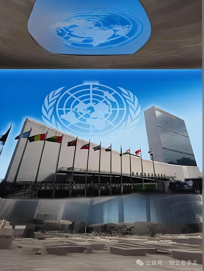 成立联合国的是哪一次会议_联合国成立时成员国_联合国什么时候成立的