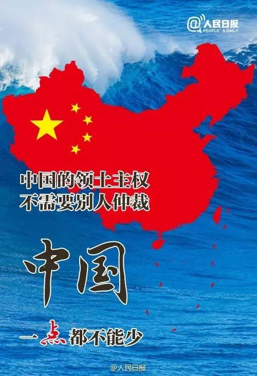 人民海军成立-中国人民海军:六十年征程,捍卫海洋权益的壮举(图2) 海军成立人民币多少钱_人民海军成立_人民海军成立之初情况