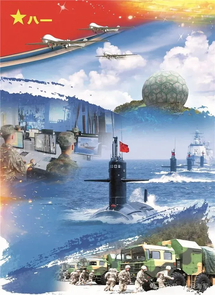 人民海军成立-中国人民海军:六十年征程,捍卫海洋权益的壮举(图3) 海军成立人民币多少钱_人民海军成立_人民海军成立之初情况