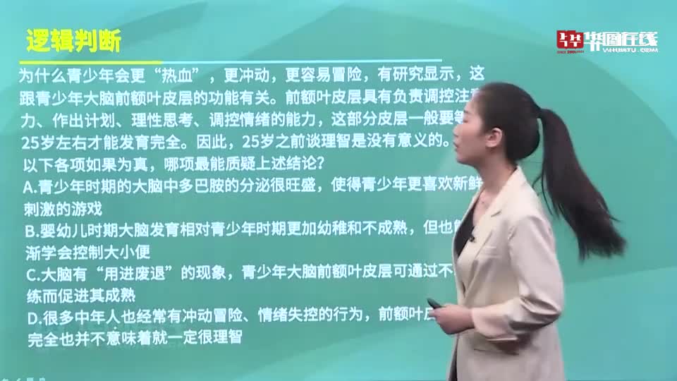 玩游戏砸手机的人性格_玩游戏喜欢砸手机_砸性格玩手机游戏人多吗