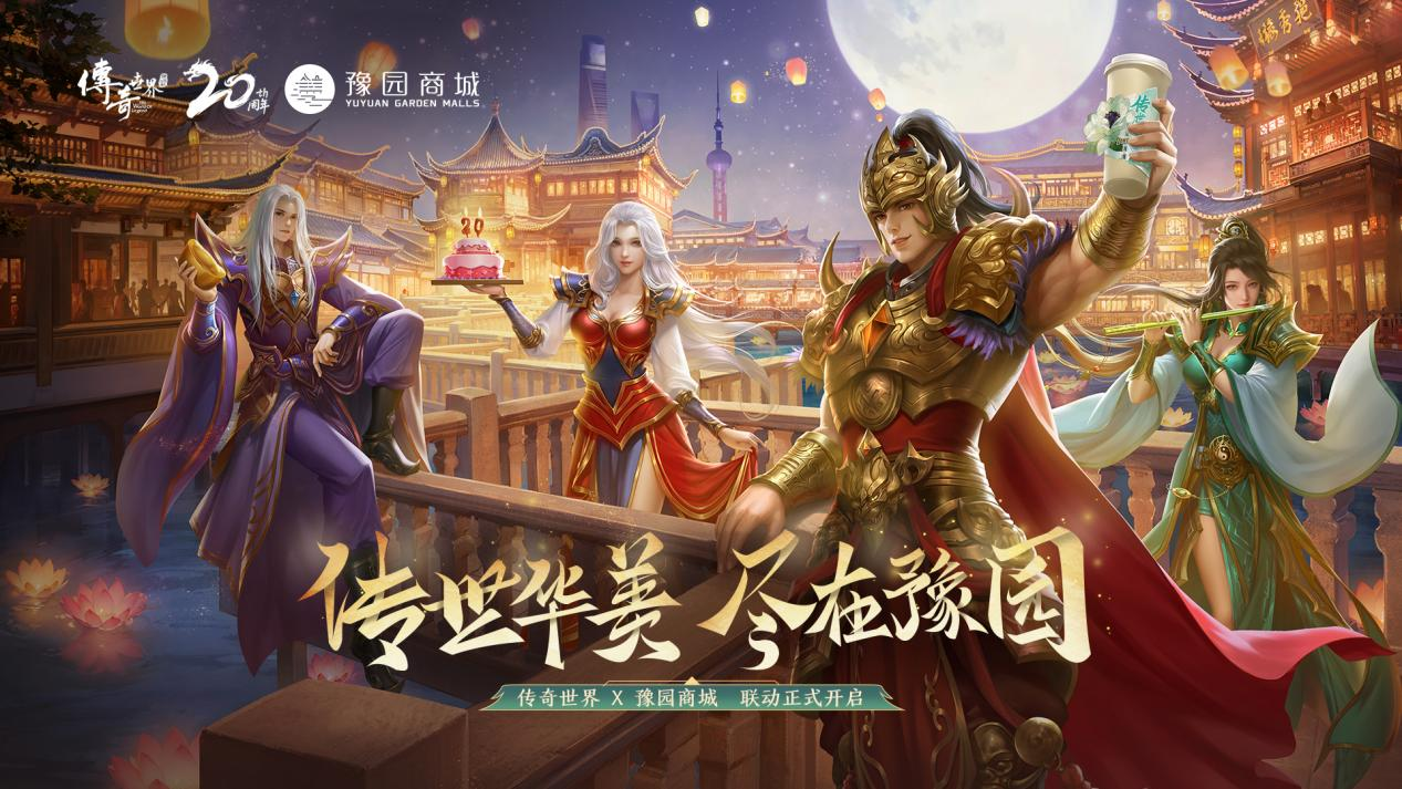 传统戏曲文化与现代科技融合:探索戏曲手机游戏的文化传承与创新之路(图3) 戏曲手机游戏_戏曲手机游戏推荐_戏曲游戏app