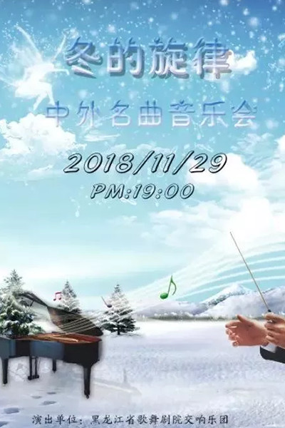 山下智博:跨越时代的音乐艺术家,探索心灵深处的旋律与情感(图4) 山下智博_山下智博事件黑_山下智博团队为什么散了