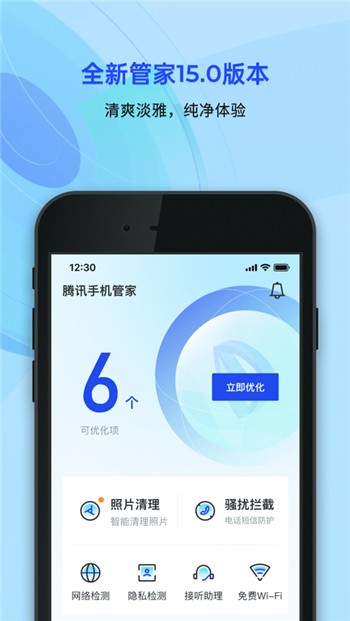 腾讯手机管家谁发明的游戏-揭秘腾讯手机管家游戏:幕后英雄的辛勤付出与游戏开发之路(图4) 腾讯手机管家谁发明的游戏_腾讯游戏管家是什么_管家发明腾讯手机游戏是真的吗