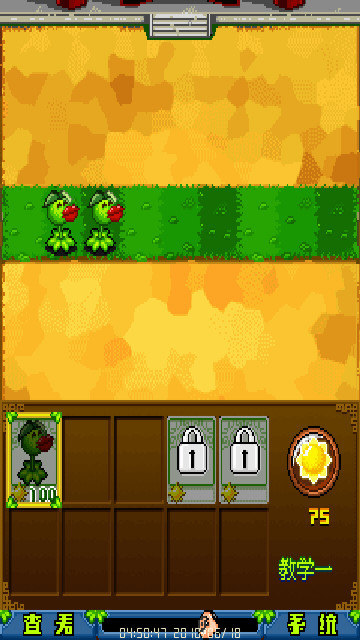 探讨推荐策略手机游戏的魅力及如何选择优秀游戏(图2) 策略推荐手机游戏软件_推荐策略手机游戏_策略推荐手机游戏