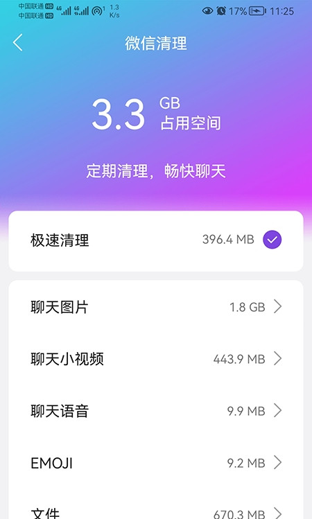 网速慢玩手机游戏用什么显卡_用手机玩游戏网速很慢吗_网速慢玩手机游戏用什么手柄