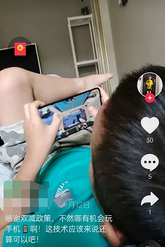 学生玩手机游戏的利弊_玩游戏的学生手机_学生们玩的手机游戏