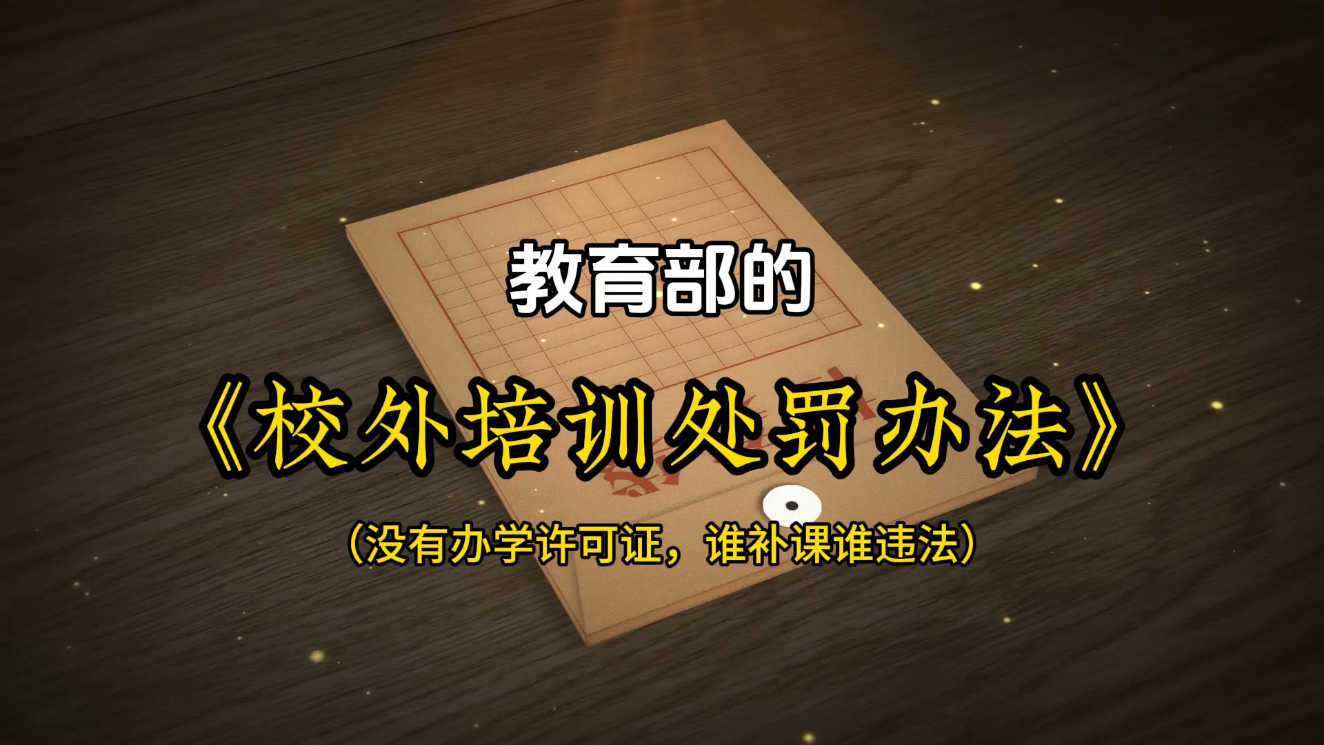 23年高考科目安排-高考科目安排:全面发展与综合素养的新探索(图4) 高考科目时间顺序2020_23年高考科目安排_高考的科目考试时间