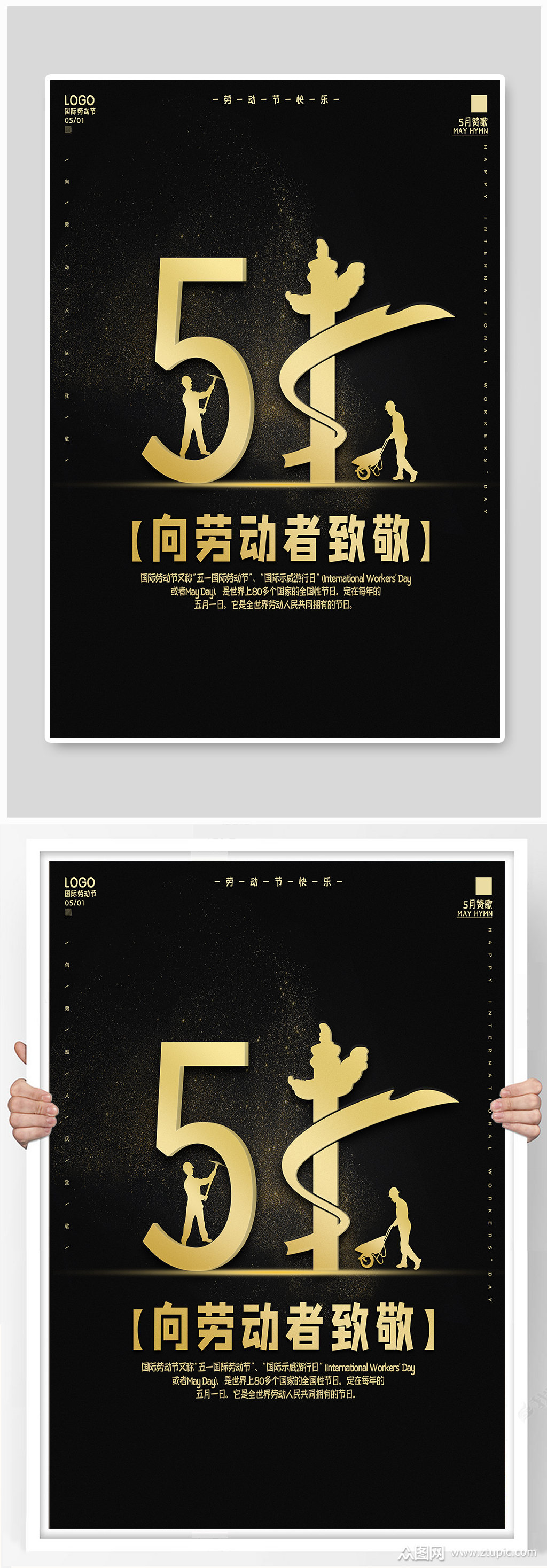 51劳动节的意义是什么-51劳动节:致敬劳动者,纪念抗争,铭记历史的重要节日(图4) 劳动节的义意_51劳动节的意义是什么_劳动节的真正意义