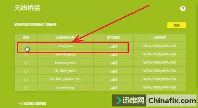 路由器换地方还需要重新设置吗-搬迁路由器不需重新设置,但需注意信号覆盖范围变化(图3) 换路由需要设置上网账号吗_路由器换地方需要重置ip吗_路由器换地方还需要重新设置吗