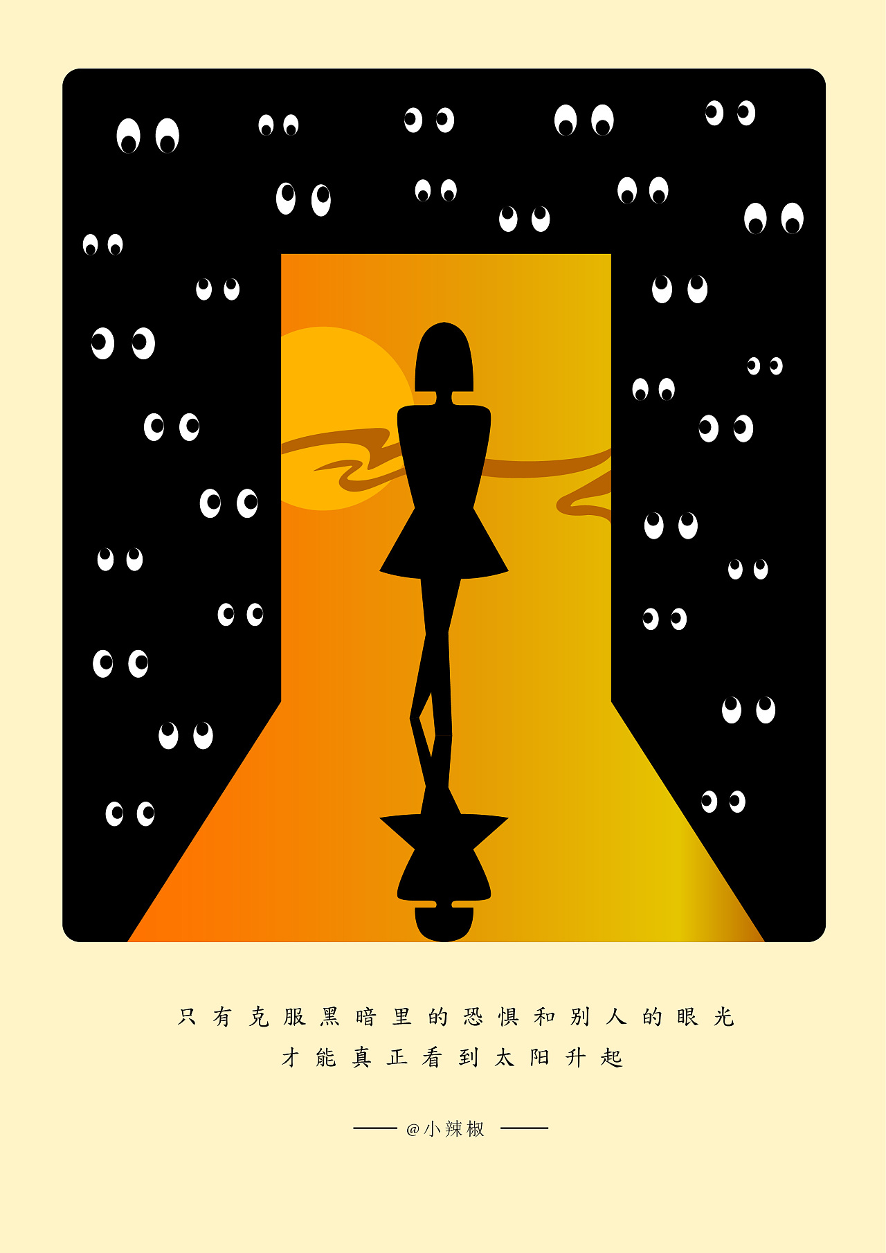 揭秘北欧神话中的月亮女神斯卡哈:黑暗之女的神秘力量与勇士的守护(图3) 斯卡哈_斯卡堡_阿夸弗雷斯卡