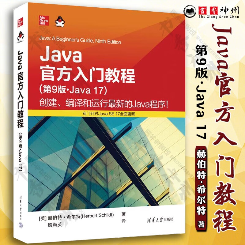 java17下载_java17下载_java17下载