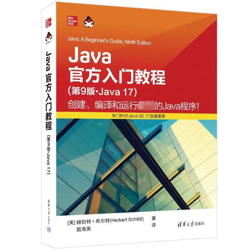 java17下载_java17下载_java17下载