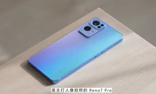 游戏手机reno 7-探索Reno7:智能手机巅峰之选,引领全新游戏体验革命(图1) 游戏手机reno 7_手机游戏人生_手机游戏人气排行榜