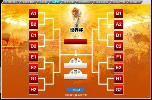自己做球员的手机足球游戏-打造足球王国:从小球队到巅峰,主教练兼经理的征程(图2) 足球球员手机做游戏怎么做_自己做球员的手机足球游戏_足球球员手机做游戏软件