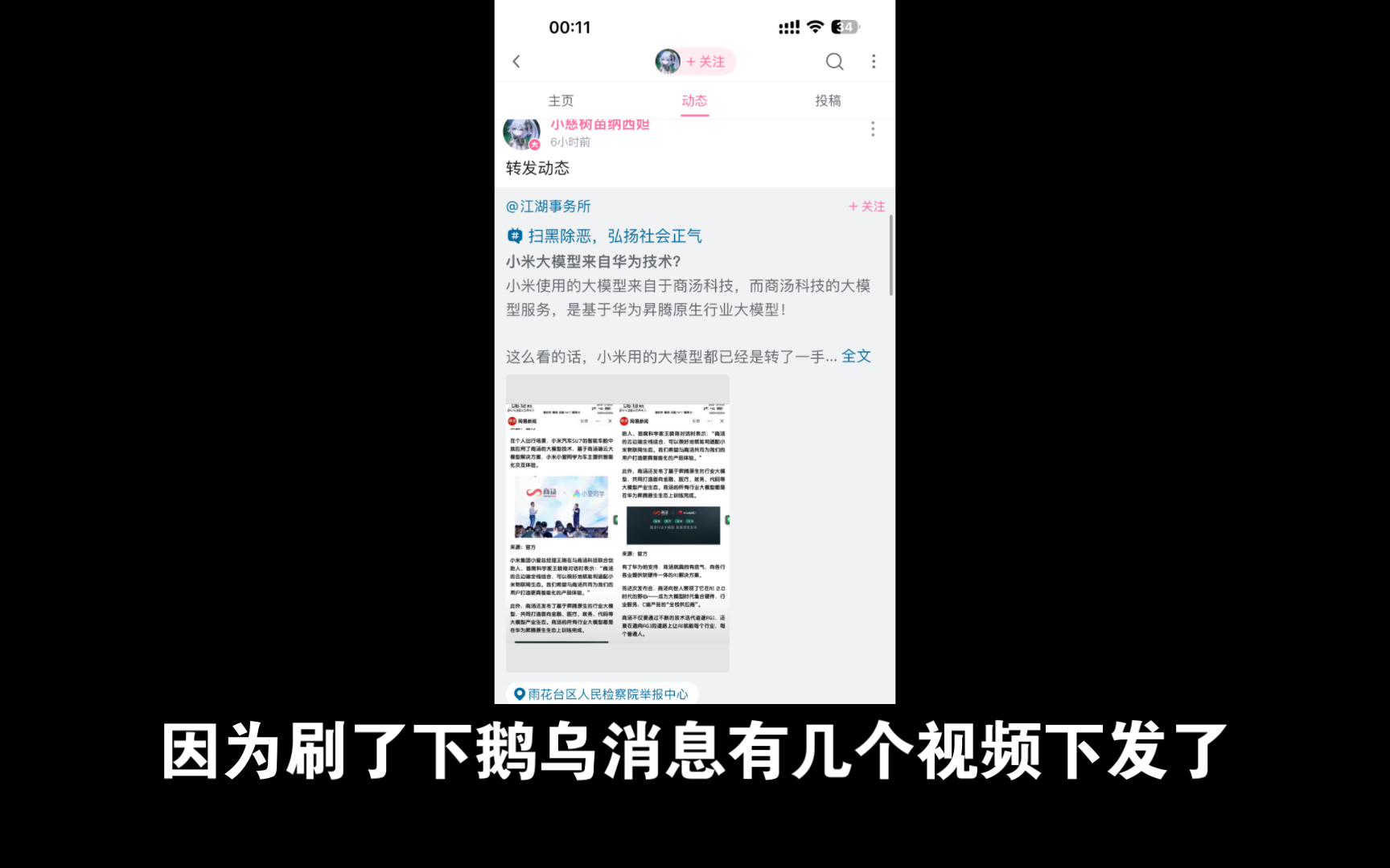 小学生手机游戏辩论赛方案-小学生手机游戏辩论赛:探讨影响与引导策略(图2) 小学生用手机辩论赛_小学生手机游戏辩论赛方案_小学生手机辩论赛正方