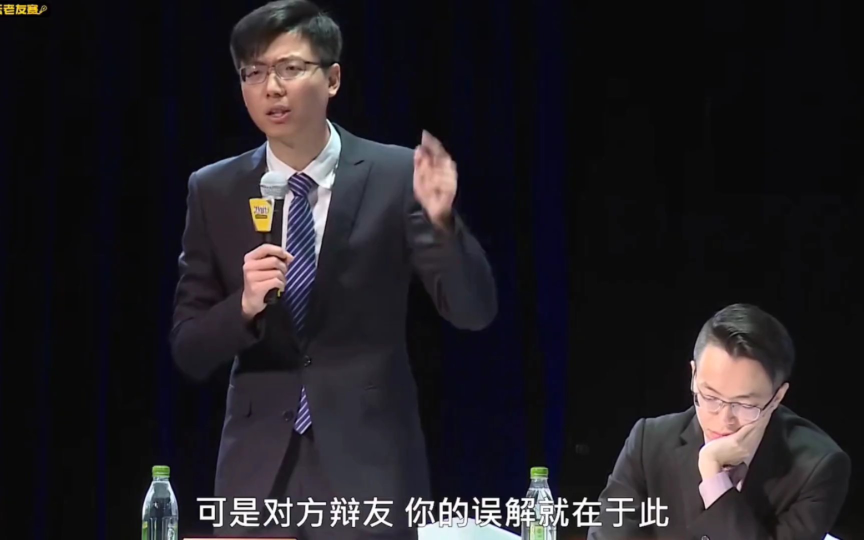 小学生手机游戏辩论赛方案-小学生手机游戏辩论赛:探讨影响与引导策略(图4) 小学生用手机辩论赛_小学生手机游戏辩论赛方案_小学生手机辩论赛正方