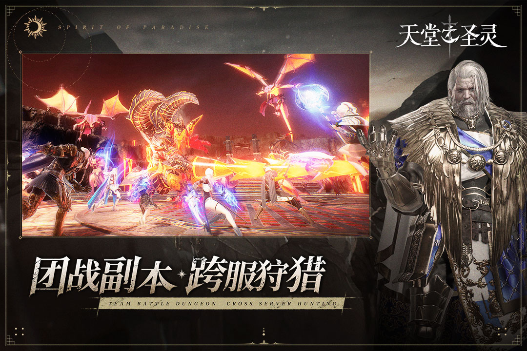 虚幻4游戏推荐手机版本-探索虚幻4手机版游戏世界:畅游无尽之境与未来之战(图3) 虚幻最新版本_虚幻安卓游戏_虚幻4游戏推荐手机版本