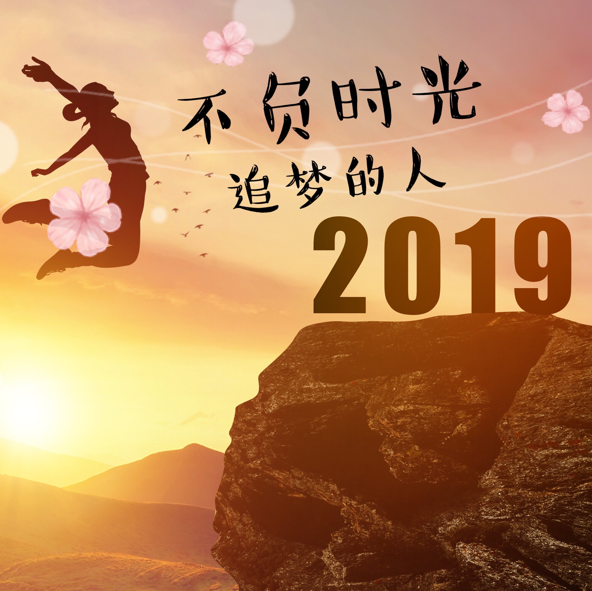 不朽的时光-追忆时光:童年梦想与青春活力,岁月见证的珍贵记忆(图4) 不朽时光的意思_不朽时光电影_不朽的时光