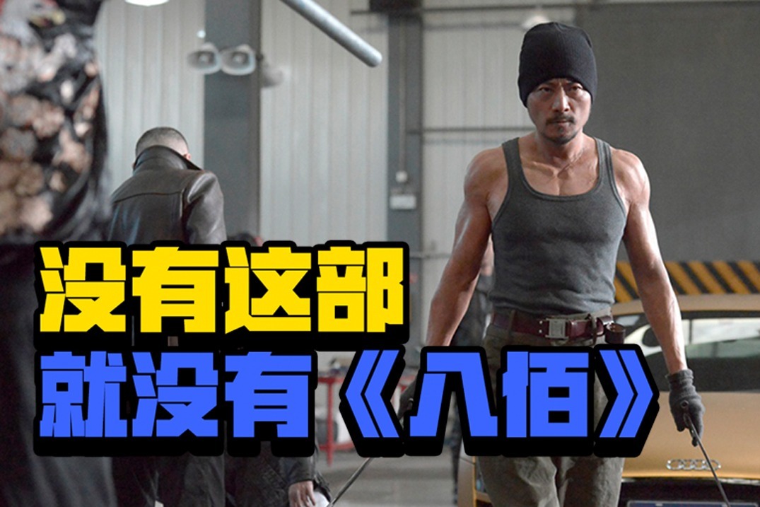 八佰电影免费高清完整版在线观看_八佰电影免费高清完整版在线观看_八佰电影免费高清完整版在线观看