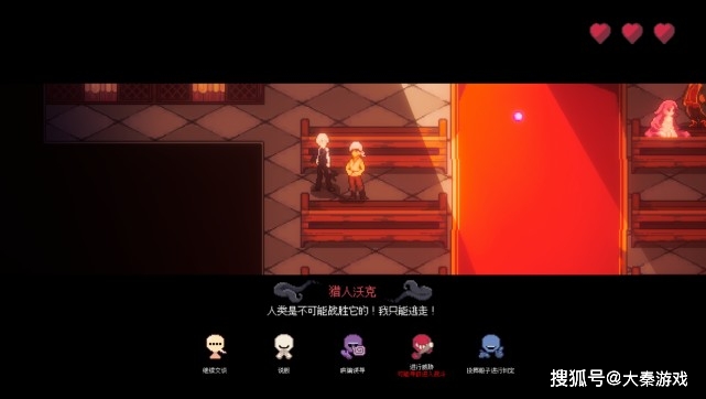 像素恐怖游戏手机克苏鲁-探索未知领域:手机克苏鲁带你勇闯恐怖之旅,揭秘隐藏在黑暗中的秘密(图4) 像素恐怖游戏手机克苏鲁_克苏鲁风格恐怖游戏_克苏鲁风格的像素游戏