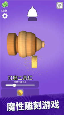 手机怎么下载师傅这款游戏_师父游戏内购破解_师傅游戏单机版
